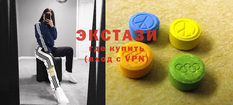 Ecstasy XTC  Костерёво 