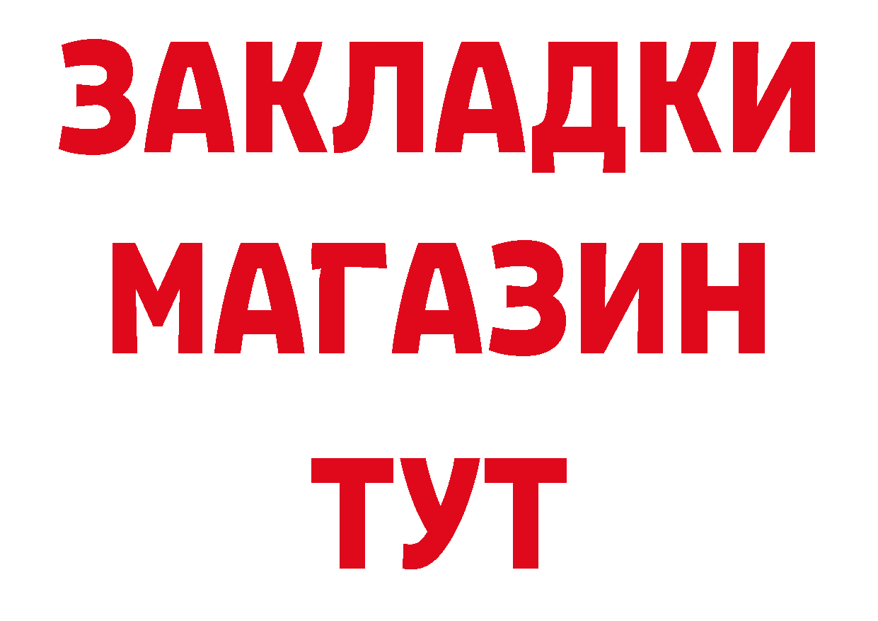 ГАШ убойный ссылки это блэк спрут Костерёво