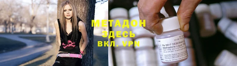 МЕТАДОН мёд  мега ONION  Костерёво 